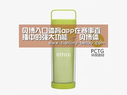 店面展示标题一