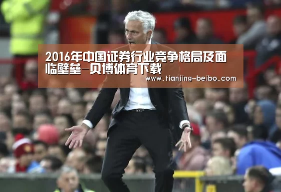 贝博体育下载