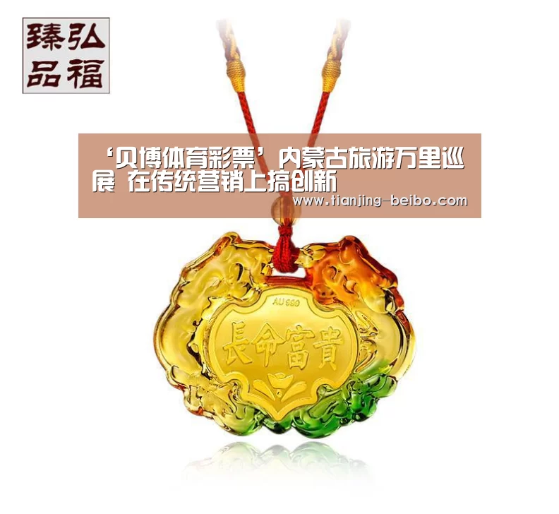 贝博体育注册