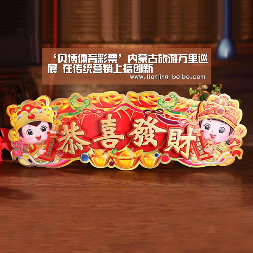 贝博体育官网平台